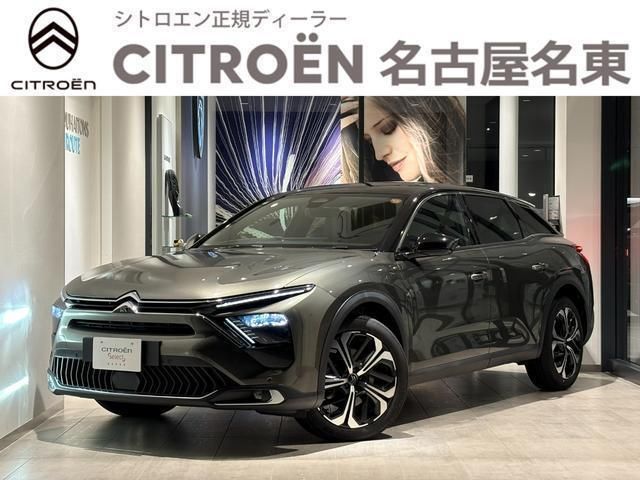 2025 Citroen C5 X Sedan for sale, Japanese used car export | GULJI TRADERS