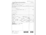 2024 Citroen E-C4 Sedan for sale, Japanese used car export - photo 31 of 31 | GULJI TRADERS