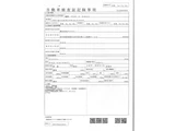 2024 Citroen E-C4 Sedan for sale, Japanese used car export - photo 30 of 30 | GULJI TRADERS
