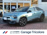 2024 Citroen E-C4 Sedan for sale, Japanese used car export - photo 1 of 21 | GULJI TRADERS