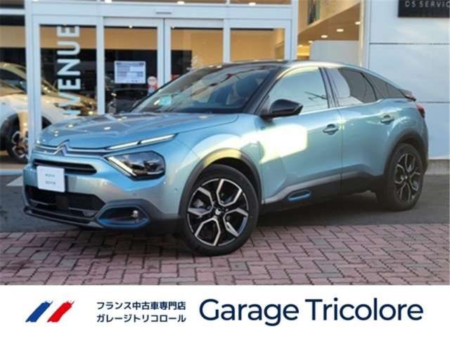 2024 Citroen E-C4 Sedan for sale, Japanese used car export | GULJI TRADERS