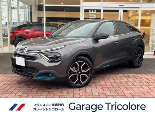 2024 Citroen E-C4 Sedan for sale, Japanese used car export | GULJI TRADERS