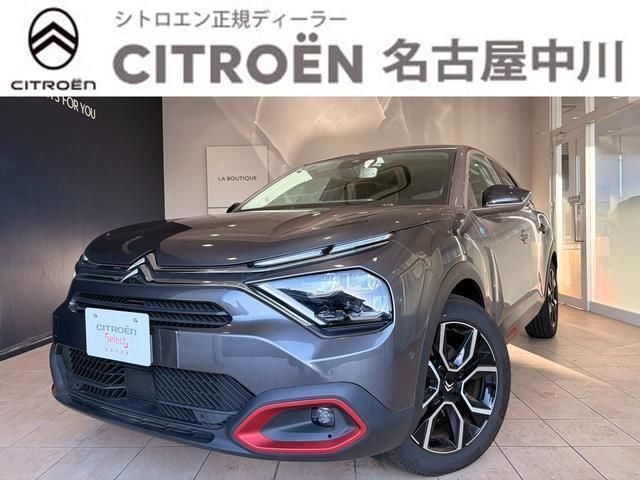 2024 Citroen E-C4 Sedan for sale, Japanese used car export - photo 1 of 9 | GULJI TRADERS