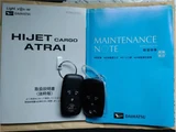 2021 Daihatsu Atrai Black Van for sale, Japanese used car export - photo 20 of 52 | GULJI TRADERS
