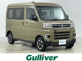 2021 Daihatsu Atrai RS 4WD Van for sale, Japanese used car export - photo 1 of 23 | GULJI TRADERS