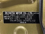2022 Daihatsu Atrai Other Van for sale, Japanese used car export - photo 2 of 30 | GULJI TRADERS