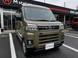 2022 Daihatsu Atrai Green Van for sale, Japanese used car export - photo 58 of 61 | GULJI TRADERS