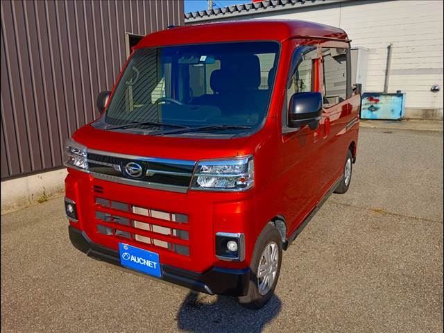 2022 Daihatsu Atrai - photo 1 2022 Daihatsu Atrai Orange Van for sale, Japanese used car export | GULJI TRADERS