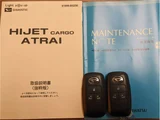 2022 Daihatsu Atrai Black Van for sale, Japanese used car export - photo 20 of 80 | GULJI TRADERS