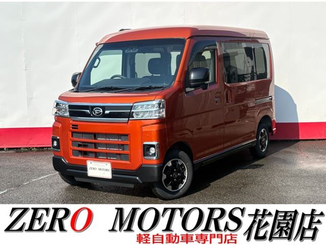2022 Daihatsu Atrai 660 RS - photo 1 2022 Daihatsu Atrai 660 RS Orange Van for sale, Japanese used car export | GULJI TRADERS