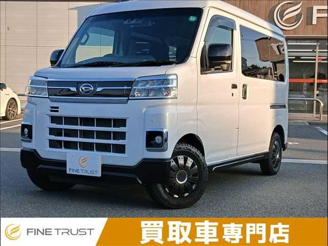 2022 Daihatsu Atrai RS - photo 1 2022 Daihatsu Atrai RS Pearl Van for sale, Japanese used car export | GULJI TRADERS