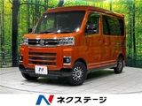 2022 Daihatsu Atrai RS Gold Van for sale, Japanese used car export - photo 4 of 30 | GULJI TRADERS