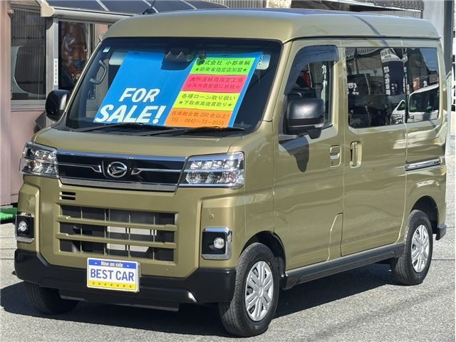 2022 Daihatsu Atrai Green Van for sale, Japanese used car export - photo 1 of 80 | GULJI TRADERS
