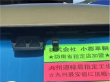 2022 Daihatsu Atrai Green Van for sale, Japanese used car export - photo 23 of 80 | GULJI TRADERS