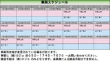 2022 Daihatsu Atrai RS Van for sale, Japanese used car export - photo 4 of 24 | GULJI TRADERS