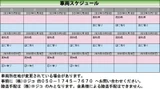2022 Daihatsu Atrai RS Van for sale, Japanese used car export - photo 4 of 23 | GULJI TRADERS