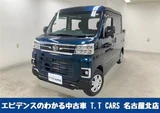 2022 Daihatsu Atrai Blue Van for sale, Japanese used car export - photo 1 of 30 | GULJI TRADERS