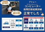2022 Daihatsu Atrai Blue Van for sale, Japanese used car export - photo 5 of 30 | GULJI TRADERS