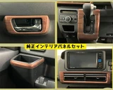 2022 Daihatsu Atrai Blue Van for sale, Japanese used car export - photo 8 of 30 | GULJI TRADERS