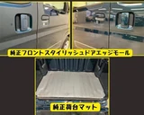 2022 Daihatsu Atrai Blue Van for sale, Japanese used car export - photo 9 of 30 | GULJI TRADERS