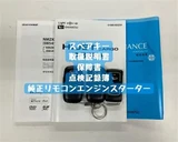 2022 Daihatsu Atrai Blue Van for sale, Japanese used car export - photo 30 of 30 | GULJI TRADERS