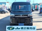 2022 Daihatsu Atrai RS Black Van for sale, Japanese used car export - photo 3 of 24 | GULJI TRADERS