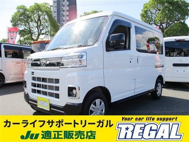 2022 Daihatsu Atrai 660 RS - photo 1 2022 Daihatsu Atrai 660 RS White Van for sale, Japanese used car export | GULJI TRADERS