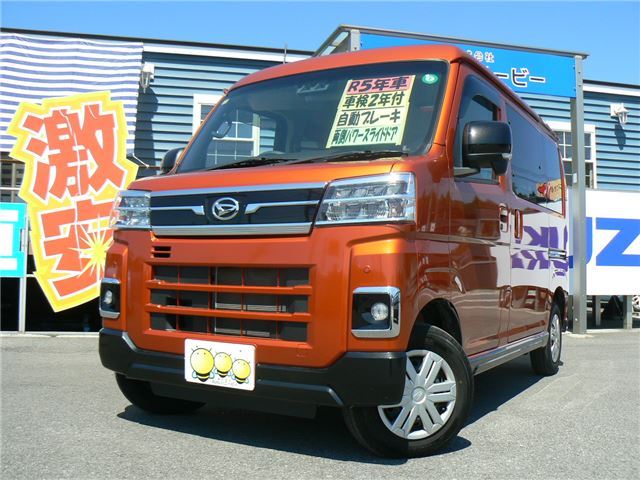 2023 Daihatsu Atrai RS Van for sale, Japanese used car export - photo 1 of 25 | GULJI TRADERS