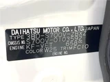 2023 Daihatsu Atrai RS Pearl Van for sale, Japanese used car export - photo 2 of 30 | GULJI TRADERS