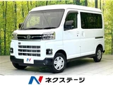 2023 Daihatsu Atrai RS Pearl Van for sale, Japanese used car export - photo 4 of 30 | GULJI TRADERS