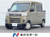 2023 Daihatsu Atrai Other Van for sale, Japanese used car export - photo 4 of 30 | GULJI TRADERS