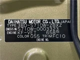 2023 Daihatsu Atrai Other Van for sale, Japanese used car export - photo 2 of 30 | GULJI TRADERS