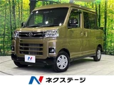 2023 Daihatsu Atrai Other Van for sale, Japanese used car export - photo 4 of 30 | GULJI TRADERS