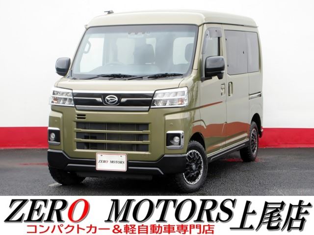 2023 Daihatsu Atrai 660 RS 4WD Turbo Van for sale, Japanese used car export - photo 1 of 9 | GULJI TRADERS