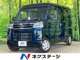 2023 Daihatsu Atrai RS Other Van for sale, Japanese used car export - photo 4 of 28 | GULJI TRADERS