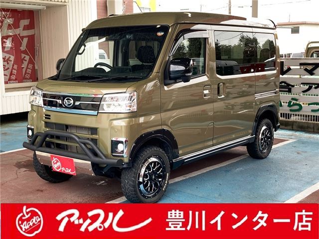 2023 Daihatsu Atrai - photo 1 2023 Daihatsu Atrai Green Van for sale, Japanese used car export | GULJI TRADERS