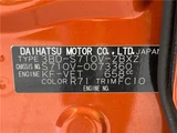 2023 Daihatsu Atrai RS Van for sale, Japanese used car export - photo 2 of 30 | GULJI TRADERS
