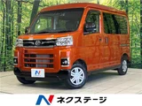 2023 Daihatsu Atrai RS Van for sale, Japanese used car export - photo 4 of 30 | GULJI TRADERS