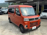 2023 Daihatsu Atrai RS Orange Van for sale, Japanese used car export - photo 9 of 30 | GULJI TRADERS