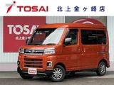 2023 Daihatsu Atrai RS Van for sale, Japanese used car export - photo 1 of 9 | GULJI TRADERS