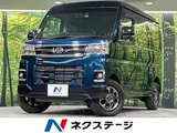 2023 Daihatsu Atrai RS Blue Van for sale, Japanese used car export - photo 1 of 9 | GULJI TRADERS