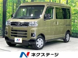 2024 Daihatsu Atrai RS Other Van for sale, Japanese used car export - photo 4 of 30 | GULJI TRADERS