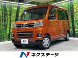 2024 Daihatsu Atrai RS Gold Van for sale, Japanese used car export - photo 4 of 30 | GULJI TRADERS