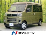 2024 Daihatsu Atrai RS Other Van for sale, Japanese used car export - photo 4 of 30 | GULJI TRADERS