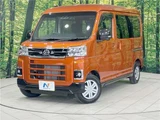 2024 Daihatsu Atrai RS Gold Van for sale, Japanese used car export - photo 1 of 30 | GULJI TRADERS