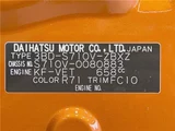 2024 Daihatsu Atrai RS Gold Van for sale, Japanese used car export - photo 2 of 30 | GULJI TRADERS