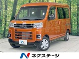 2024 Daihatsu Atrai RS Gold Van for sale, Japanese used car export - photo 4 of 30 | GULJI TRADERS