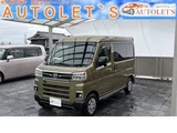 2024 Daihatsu Atrai Van for sale, Japanese used car export - photo 1 of 59 | GULJI TRADERS