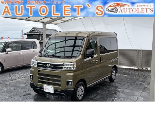 2024 Daihatsu Atrai Van for sale, Japanese used car export - photo 1 of 59 | GULJI TRADERS