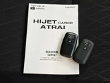 2024 Daihatsu Atrai X Pearl Van for sale, Japanese used car export - photo 60 of 60 | GULJI TRADERS